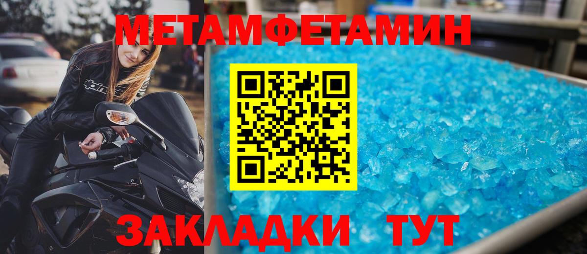 АМФ Розовый Лиски