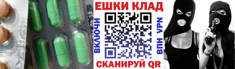 наркотики  Лиски  Экстази mix 