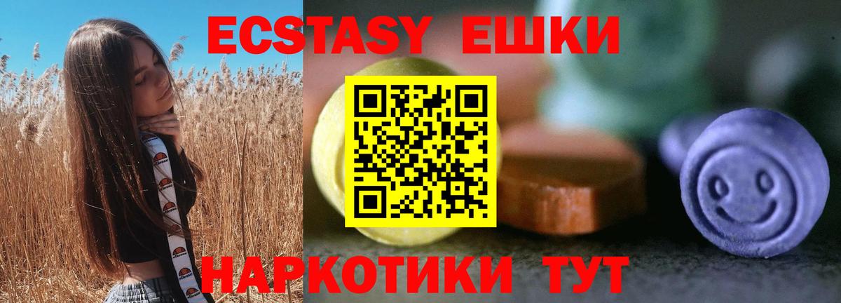 Ecstasy Дубай  ЭКСТАЗИ  Лиски  цены наркотик  ЭКСТАЗИ Cube  ссылка на мегу зеркало  Вход с VPN 