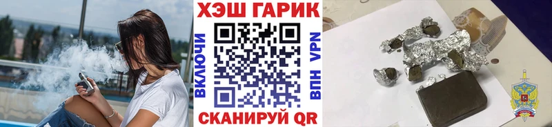 блэк спрут маркетплейс  Лиски  ГАШ ice o lator 