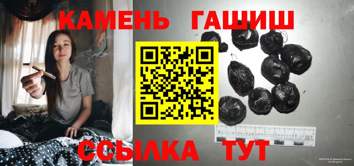 ГАШ Изолятор  ГАШ гарик  Вход с VPN  Лиски 