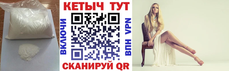 Кетамин VHQ  Лиски 