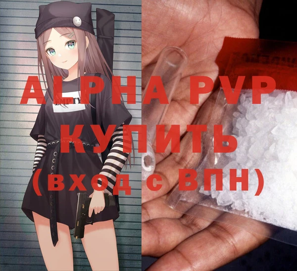 прущая мука Лихославль