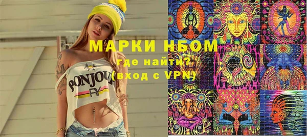 метамфетамин Куйбышев