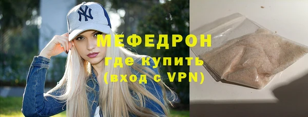 мефедрон Лагань