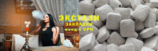 сатива Болхов