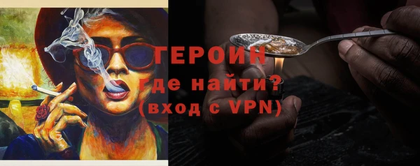 мефедрон Лагань