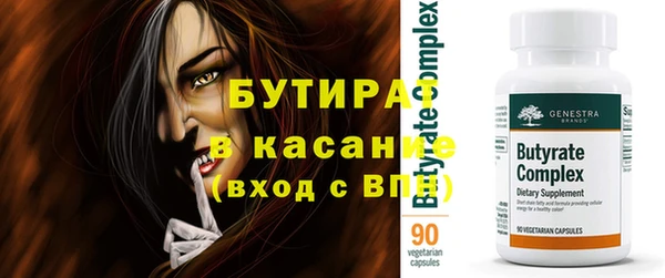 мефедрон Лагань