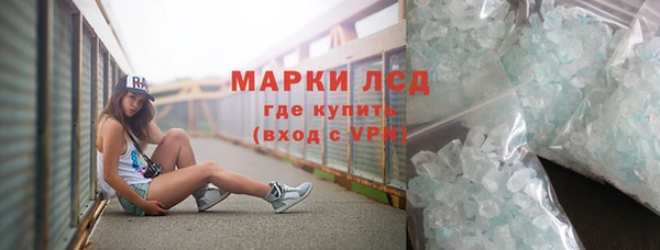 мефедрон мука Липки