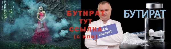 гидропоника Ладушкин