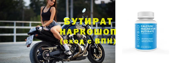 мескалин Лиски