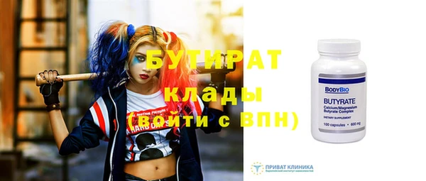 гидропоника Ладушкин