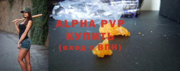 мефедрон Лагань