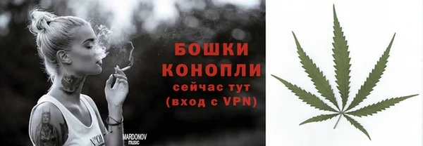 мефедрон мука Липки