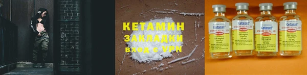 мефедрон мука Липки