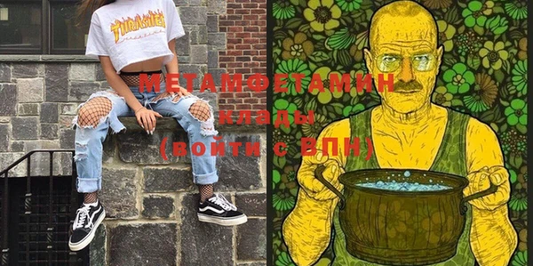 мефедрон Лагань