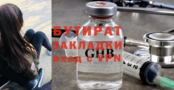 мефедрон Лагань