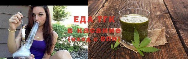 мефедрон мука Липки