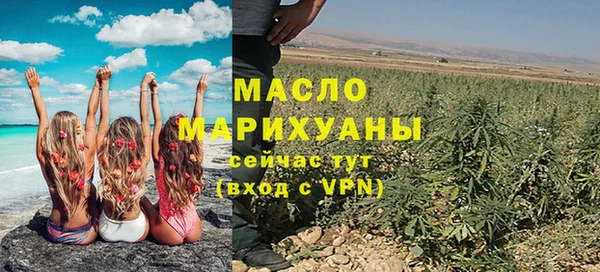 мефедрон Лагань
