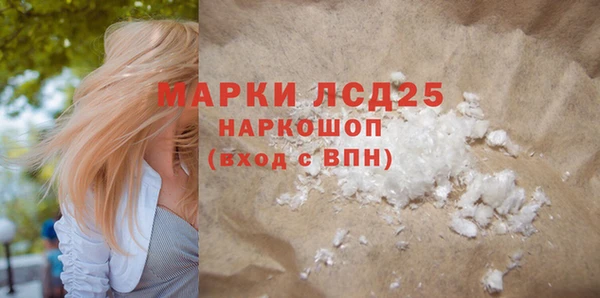 мефедрон Лагань