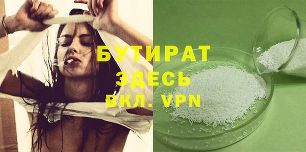 мефедрон мука Липки