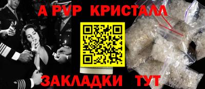 прущая мука Камышлов