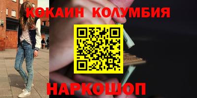 марки lsd Кандалакша