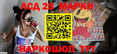 марки lsd Кандалакша