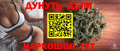 гашиш Канаш