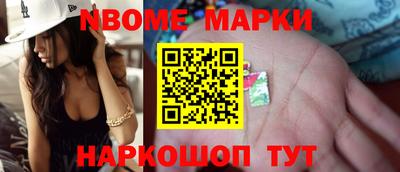 марки lsd Кандалакша