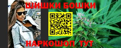 гашиш Канаш