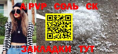 гашиш Канаш