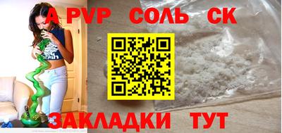 марки lsd Кандалакша
