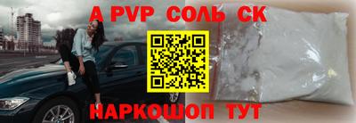 прущая мука Камышлов