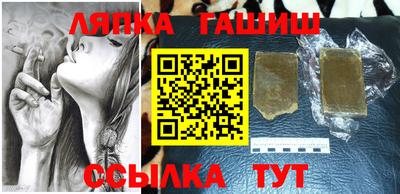 гашиш Канаш
