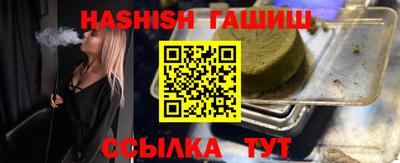 прущая мука Камышлов