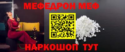 прущая мука Камышлов