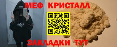 прущая мука Камышлов