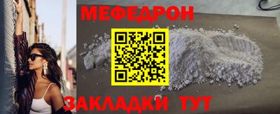прущая мука Камышлов