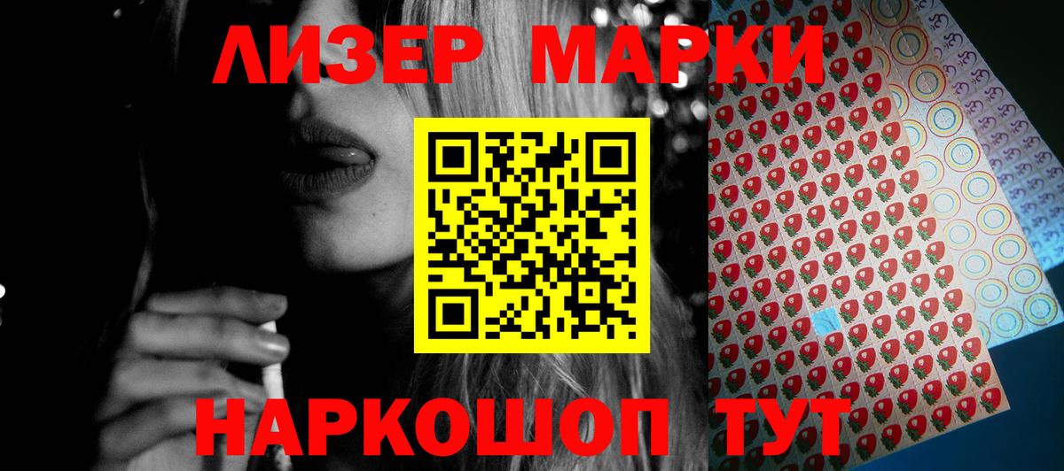 ЛСД экстази кислота  Вход с VPN  Лиски  ЛСД экстази ecstasy 