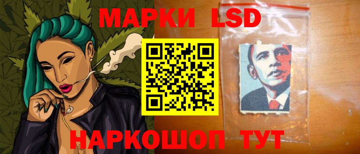 Лсд 25 экстази ecstasy Лиски