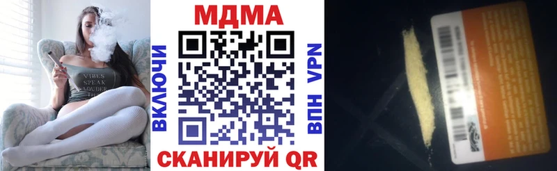 MDMA Molly  Лиски 