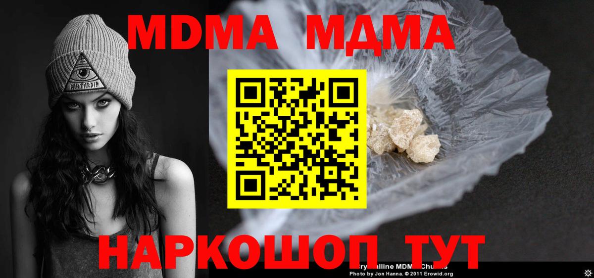 МДМА VHQ Лиски