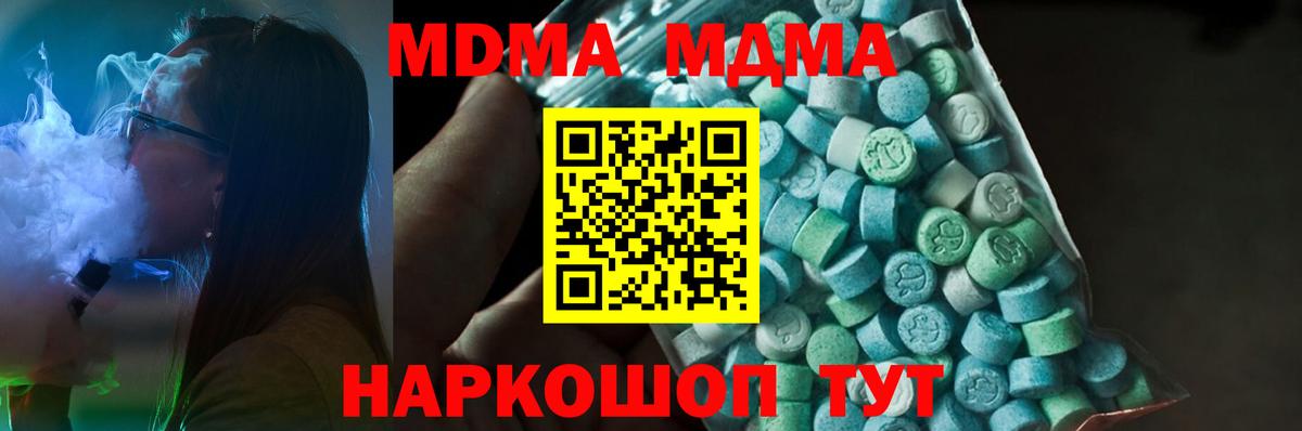 МАРИХУАНА Лиски