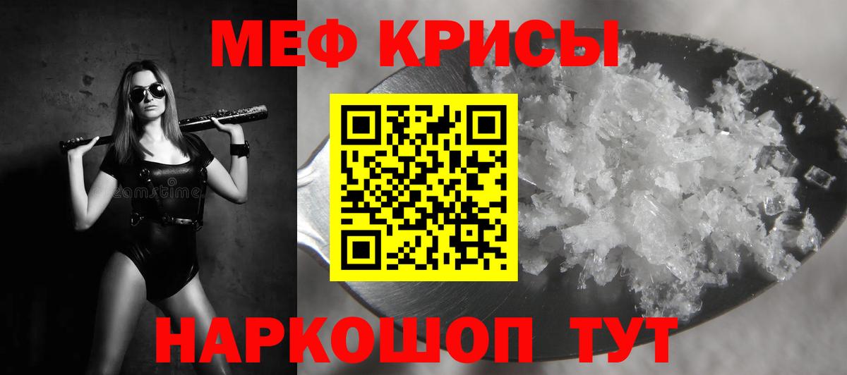 Лиски  Меф 4 MMC  Меф  Мефедрон мяу мяу  Вход с VPN 