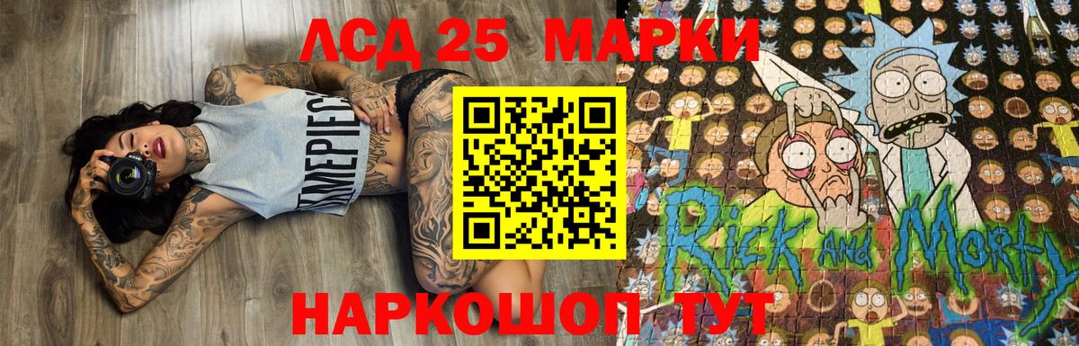 Марки N-bome 1,5мг  Вход с VPN  Лиски 