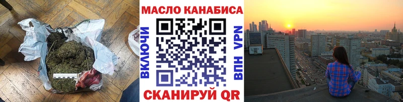 цены   Лиски  ТГК Wax 