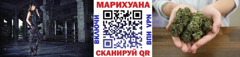 Бошки Шишки LSD WEED  купить наркотики цена  Лиски 