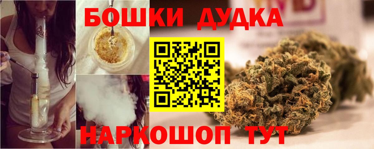 Бошки марихуана MAZAR  МАРИХУАНА ГИДРОПОН  Вход с VPN  Каннабис THC 21%  Канабис Amnesia  Лиски 